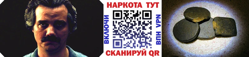 Где продают наркотики Приморско-Ахтарск ГАШ КОКАИН Меф А ПВП МАРИХУАНА