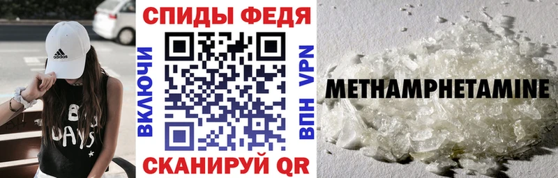 mega ссылка  Приморско-Ахтарск  Amphetamine VHQ 