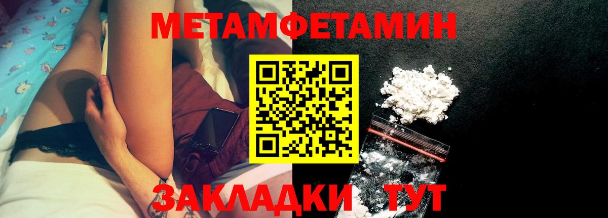 Приморско-Ахтарск  АМФ 97%  Amphetamine  Вход с VPN 
