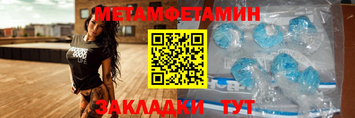 Амфетамин VHQ Приморско-Ахтарск