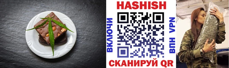 Canna-Cookies конопля  Приморско-Ахтарск 