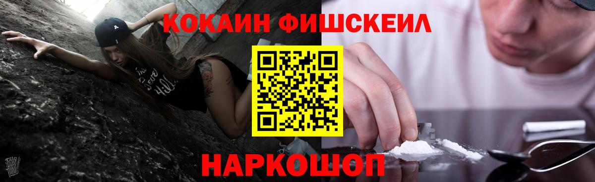Cocaine  COCAIN Боливия  COCAIN 99%  Вход с VPN  Приморско-Ахтарск 