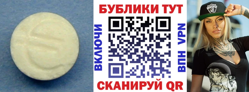 Ecstasy 280 MDMA где купить ОМГ ОМГ ONION Приморско-Ахтарск