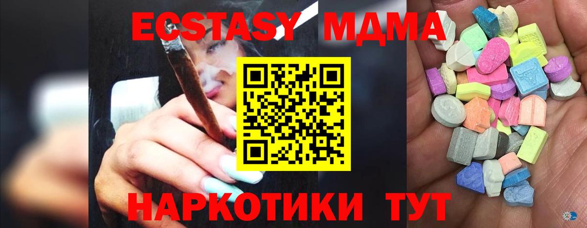 Ecstasy Philipp Plein  ЭКСТАЗИ  Экстази DUBAI  Приморско-Ахтарск  Вход с VPN 