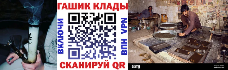 Гашиш гашик  Приморско-Ахтарск 