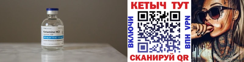 кракен вход  Приморско-Ахтарск  Кетамин ketamine 