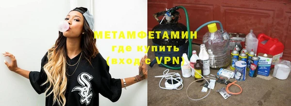 бошки Воткинск