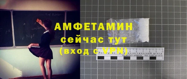 экстази Пересвет