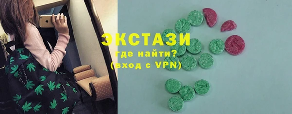 экстази Пересвет