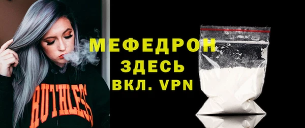 мяу мяу мука Пестово