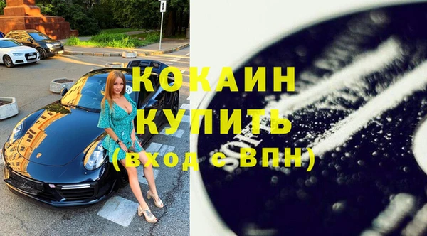 мяу мяу мука Пестово
