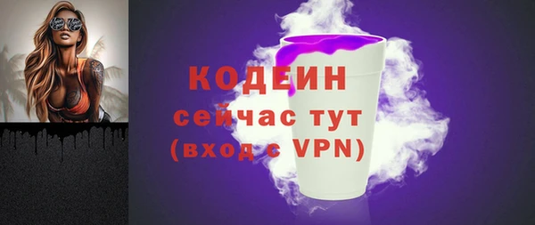 мяу мяу мука Пестово