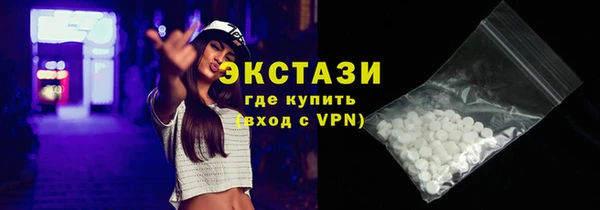 экстази Пересвет