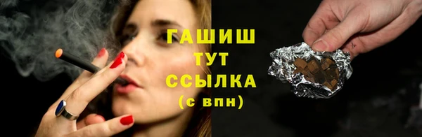 бошки Переславль-Залесский