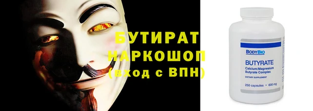 мяу мяу мука Пестово