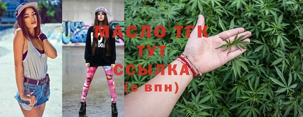 мяу мяу мука Пестово