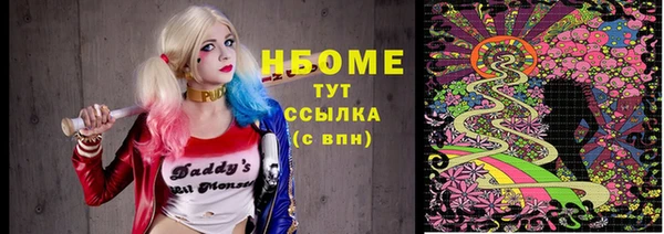 мяу мяу мука Пестово