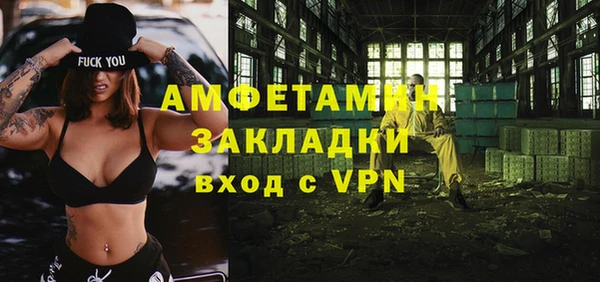 бошки Переславль-Залесский