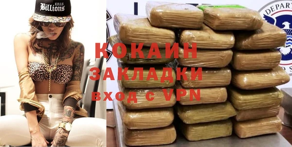 мяу мяу мука Пестово