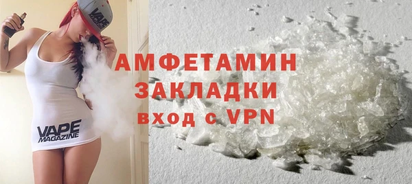 мяу мяу мука Пестово