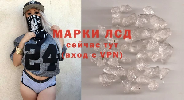 молекула духа Бронницы