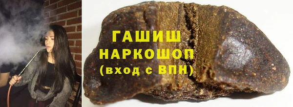 дистиллят марихуана Осташков