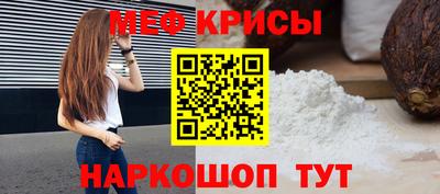 стафф Дубна