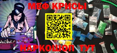 МДМА Донецк