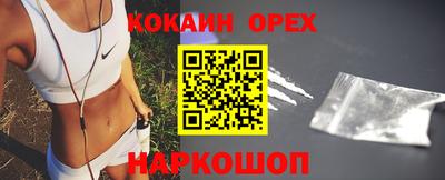 МДМА Донецк