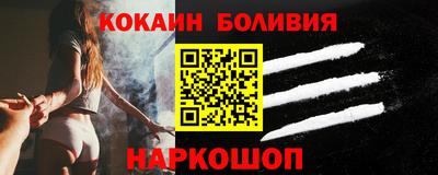 стафф Дубна