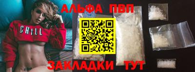 стафф Дубна