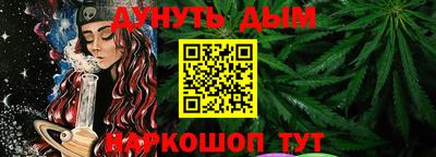стафф Дубна
