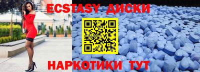 МДМА Донецк