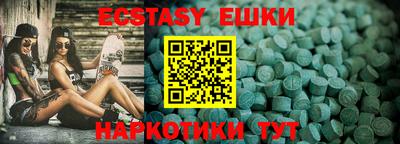 стафф Дубна