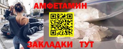 МДМА Донецк