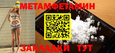 МДМА Донецк