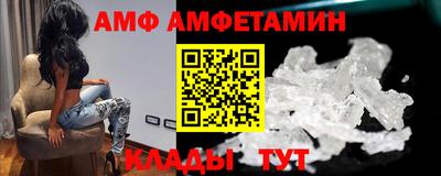 МДМА Донецк