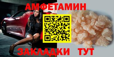 МДМА Донецк