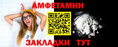 стафф Дубна