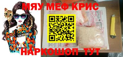 стафф Дубна