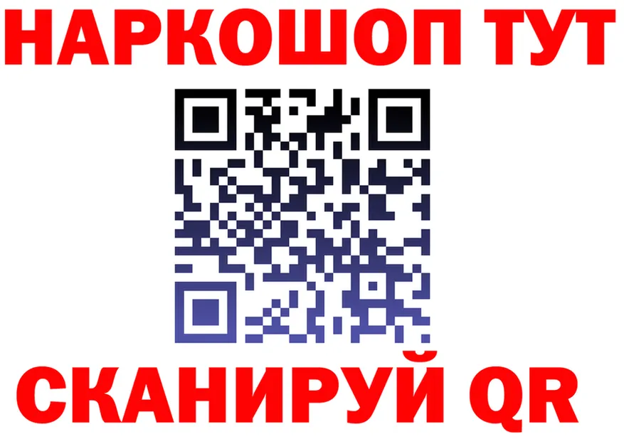 ГЕРОИН белый как зайти shop kraken Приморско-Ахтарск