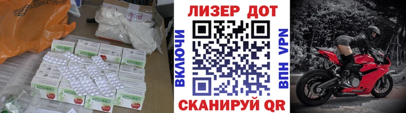 Лсд 25 экстази кислота  Приморско-Ахтарск 