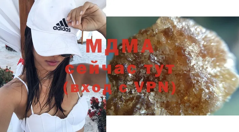 MDMA crystal  Приморско-Ахтарск 