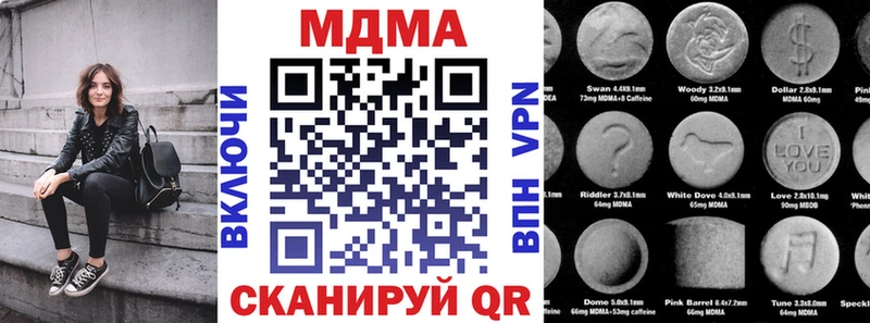 блэк спрут сайт  Приморско-Ахтарск  МДМА молли 