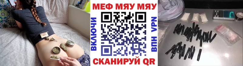 Мефедрон 4 MMC продажа наркотиков Приморско-Ахтарск