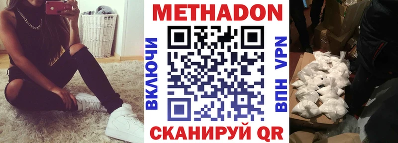 хочу наркоту  кракен ссылки  Метадон кристалл  Приморско-Ахтарск 