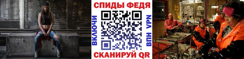 дарнет шоп  Приморско-Ахтарск  Метамфетамин винт 