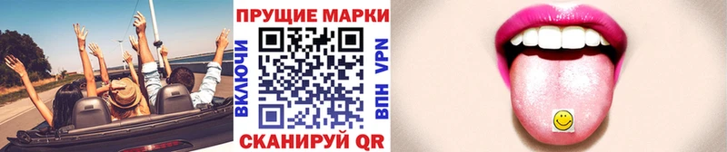 где продают наркотики  Приморско-Ахтарск  Марки NBOMe 1,5мг 
