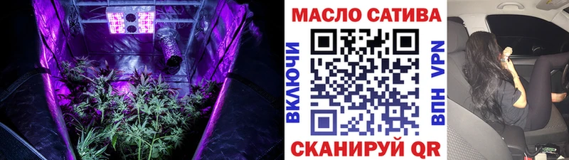 ТГК жижа Приморско-Ахтарск