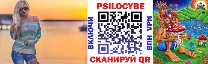 Галлюциногенные грибы GOLDEN TEACHER  что такое наркотик  нарко площадка телеграм  Приморско-Ахтарск 